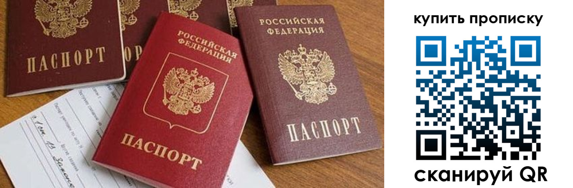 пропишу в квартире в Кондопоге