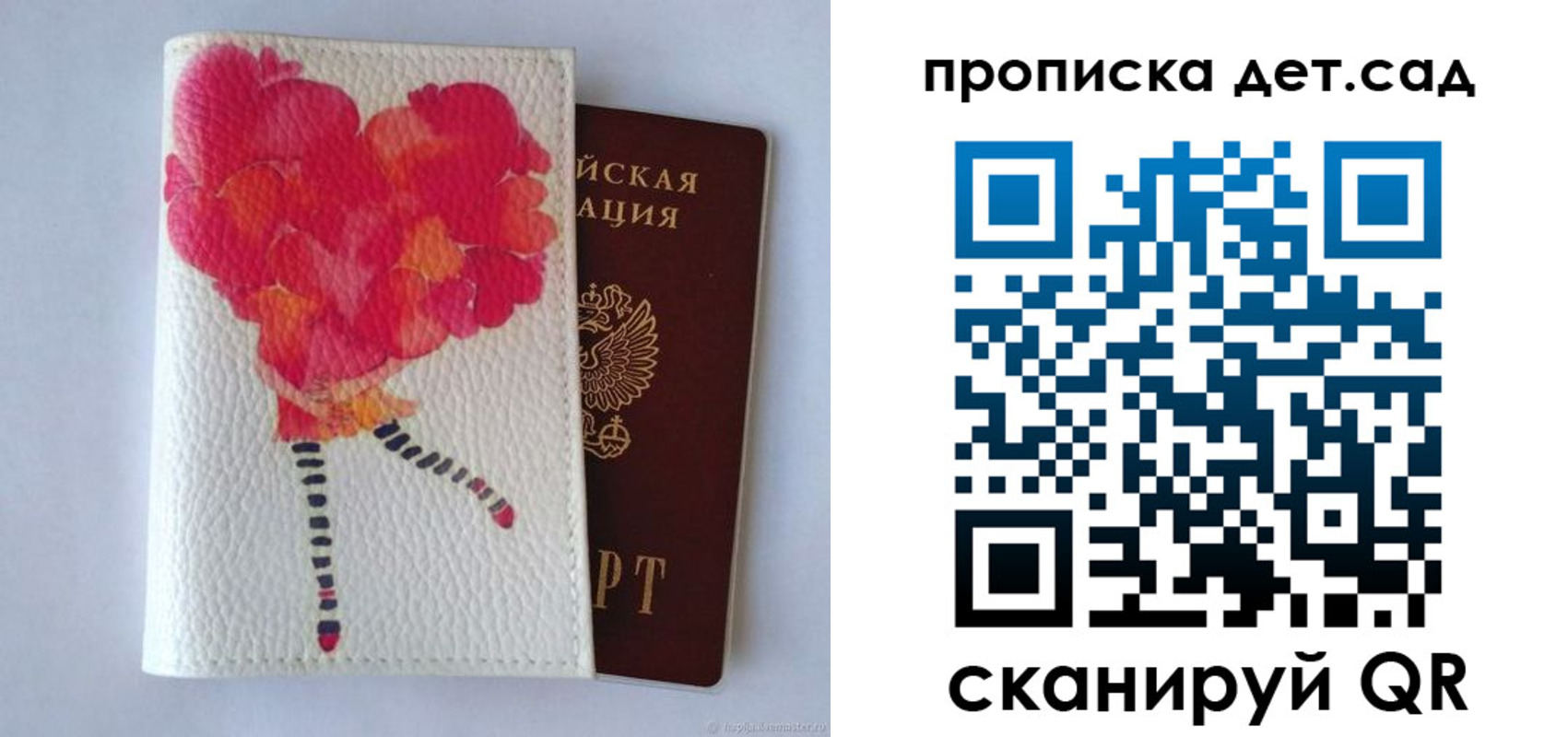 временная регистрация госуслуги в Кондопоге