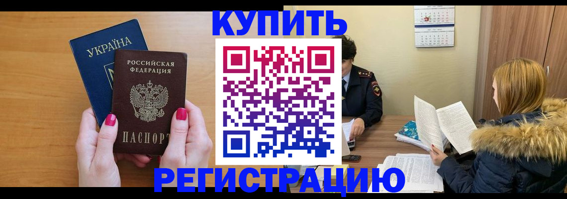 миграционный учет в Кондопоге