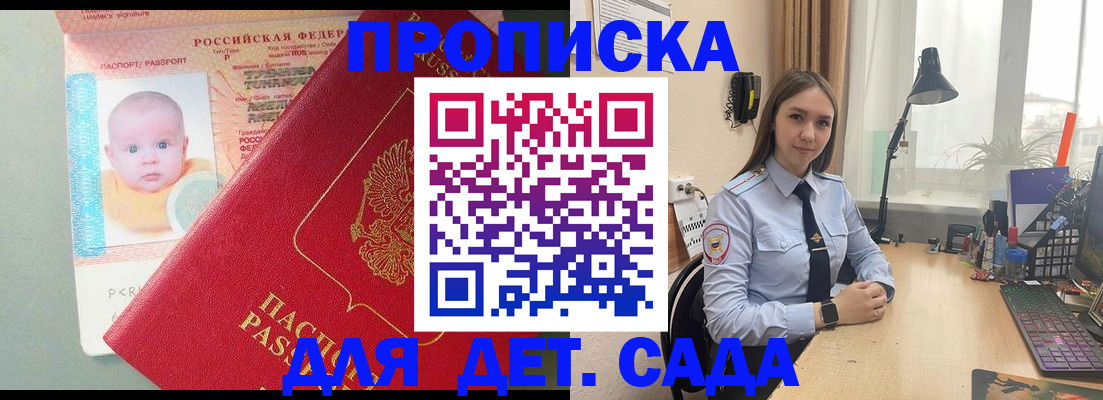 пропишу в квартире в Кондопоге