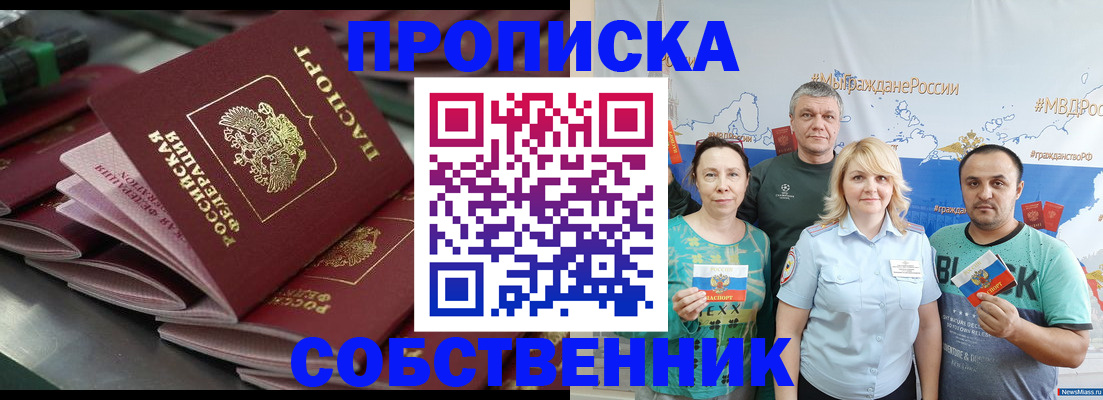 временная регистрация адрес в Кондопоге