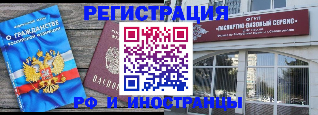 прописка для военкомата в Кондопоге